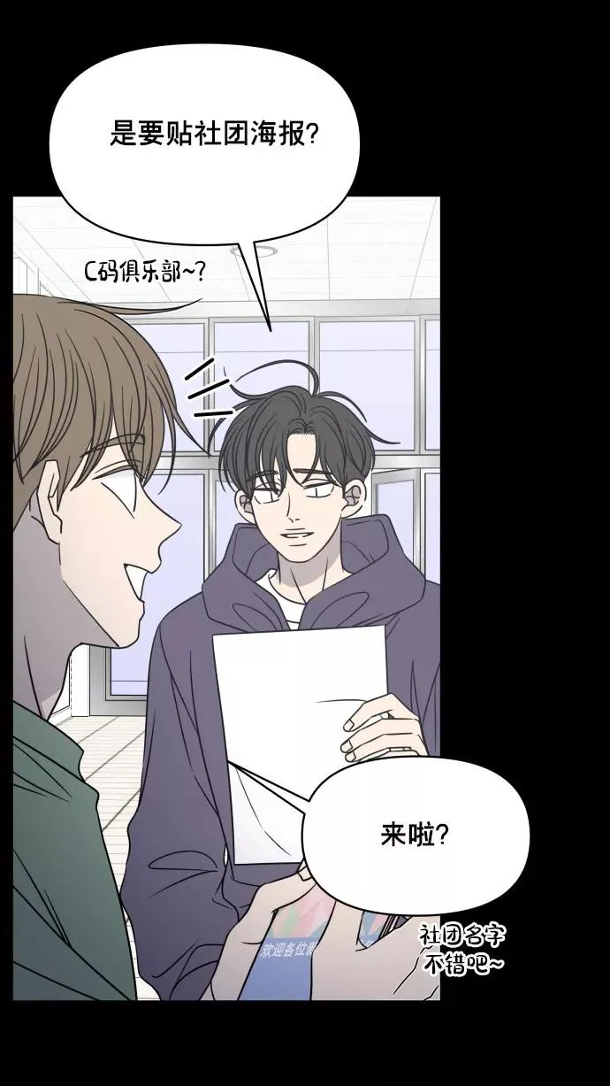 第150话 第33页