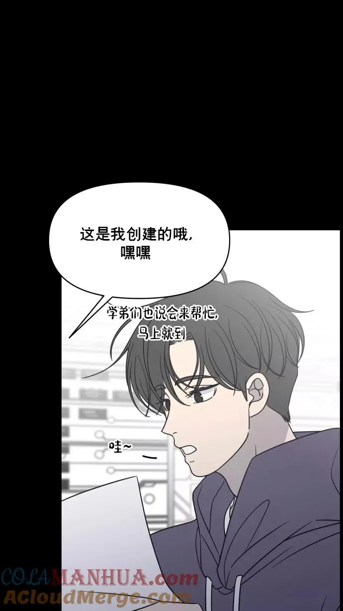 第150话 第34页