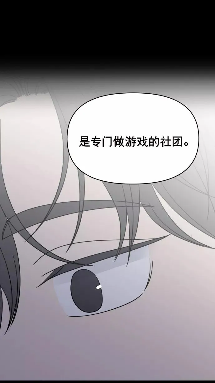 第150话 第36页