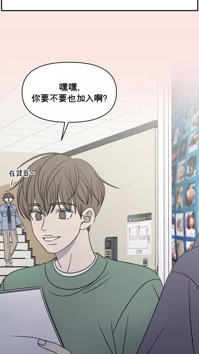 第150话 第38页