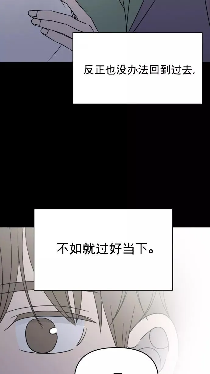 第150话 第39页
