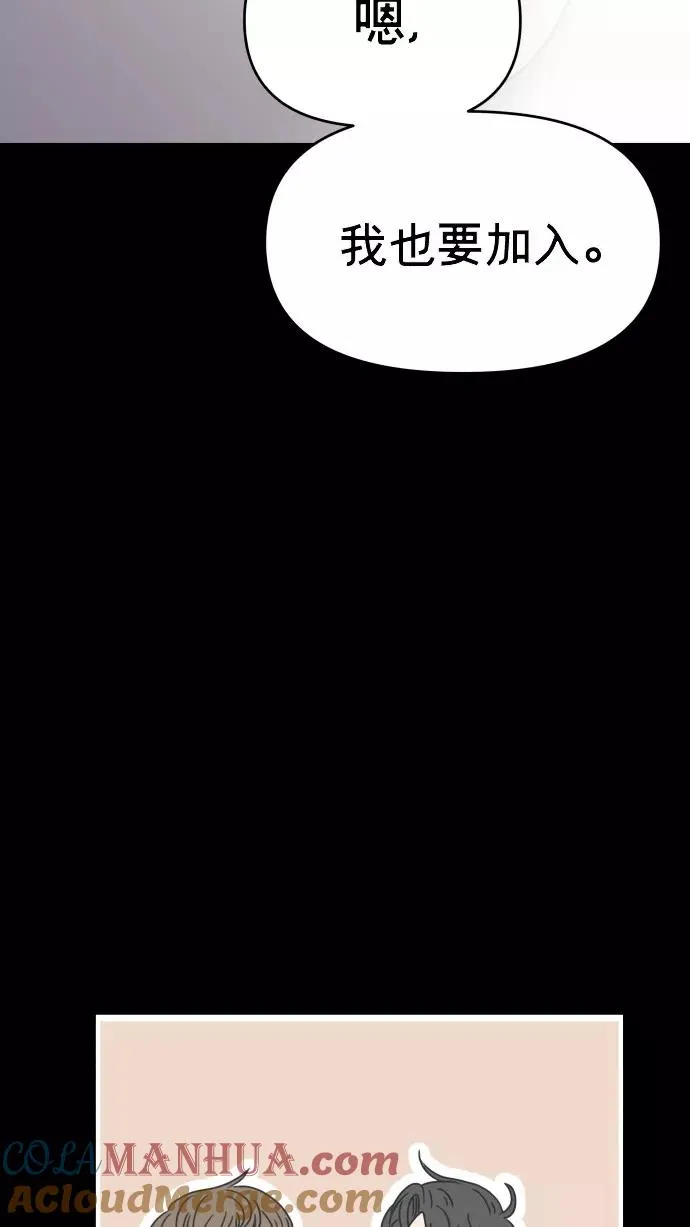 第150话 第40页