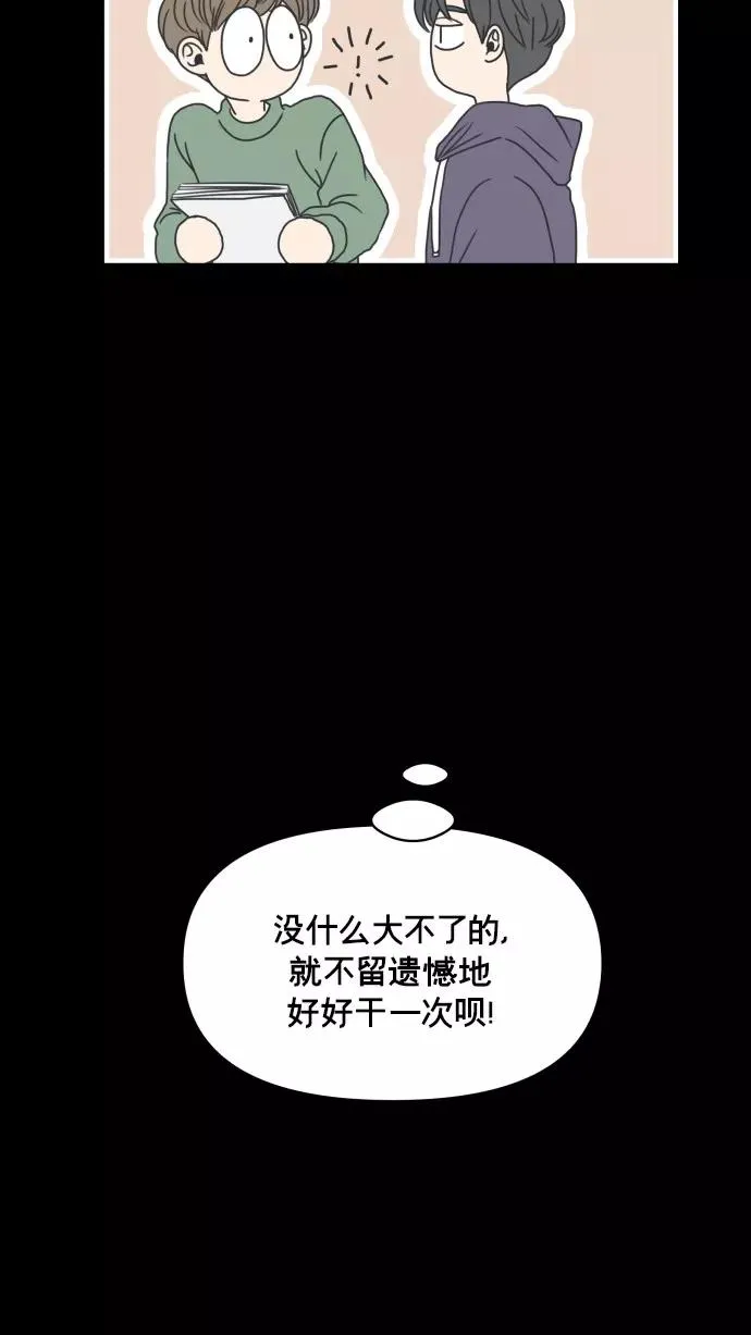 第150话 第41页