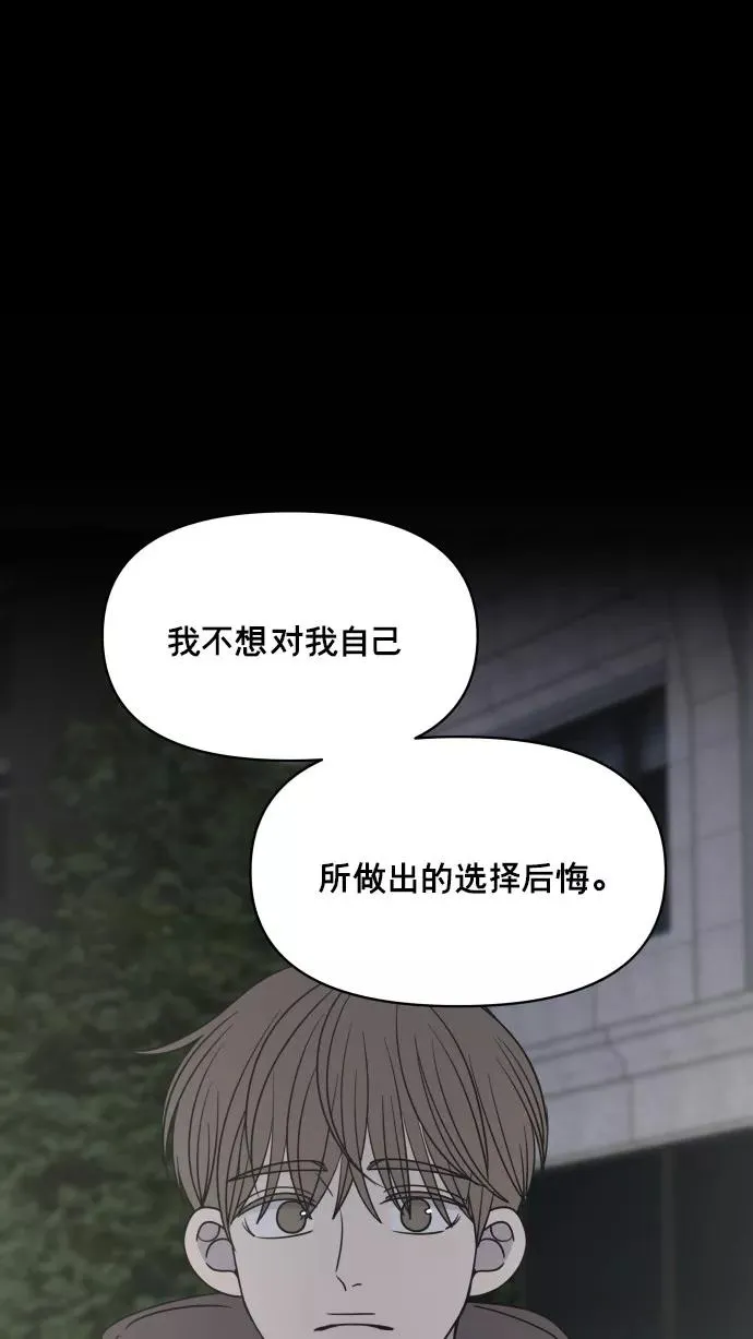 第150话 第42页