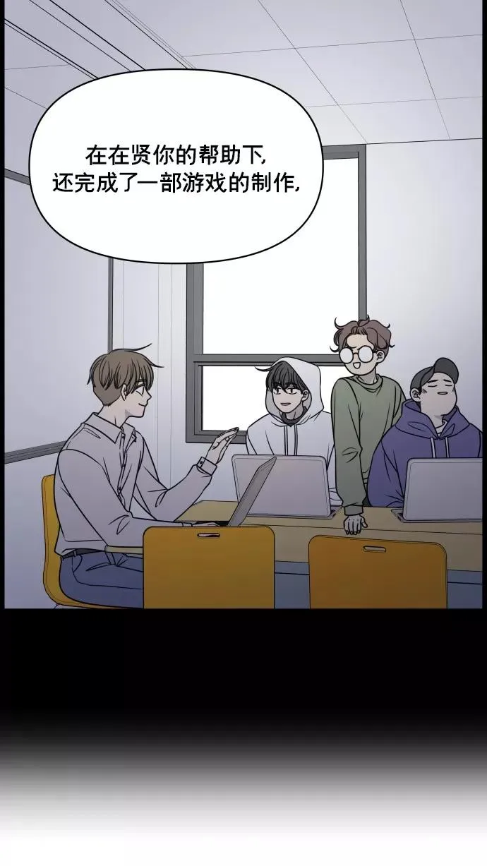 第150话 第44页