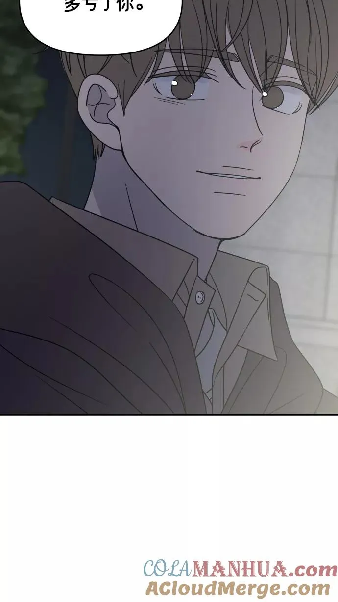 第150话 第46页
