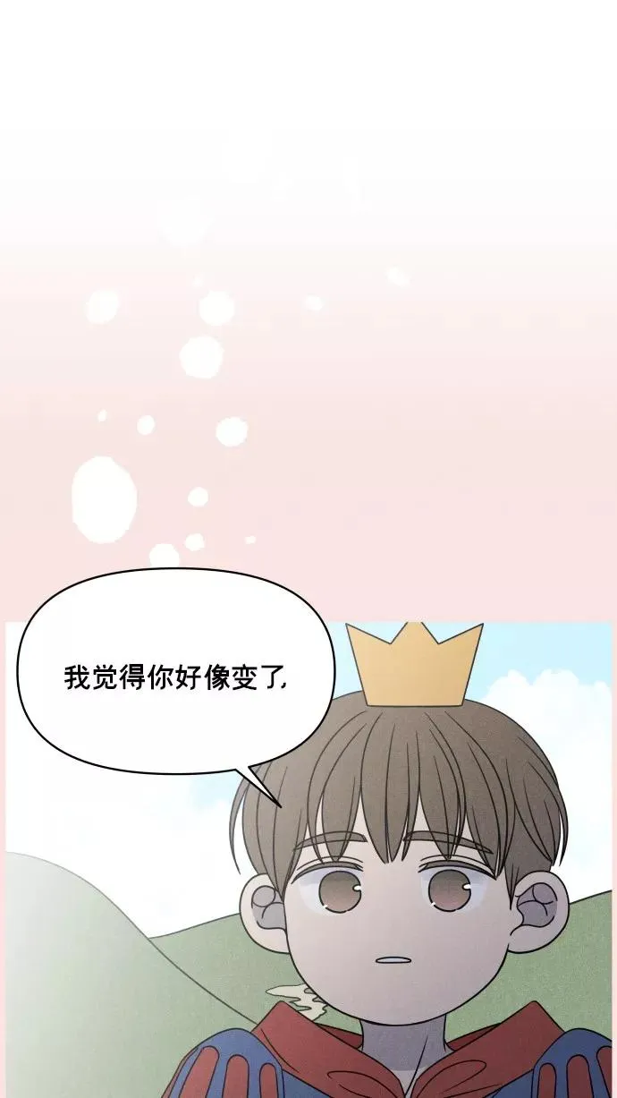 第150话 第47页