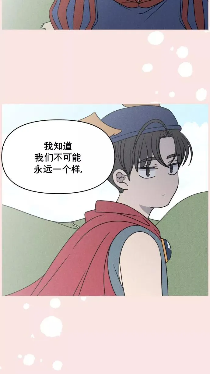 第150话 第48页