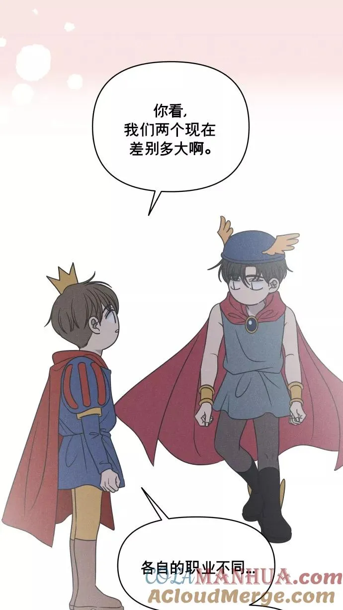 第150话 第49页