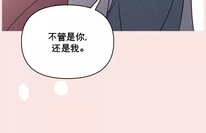 第150话 第51页