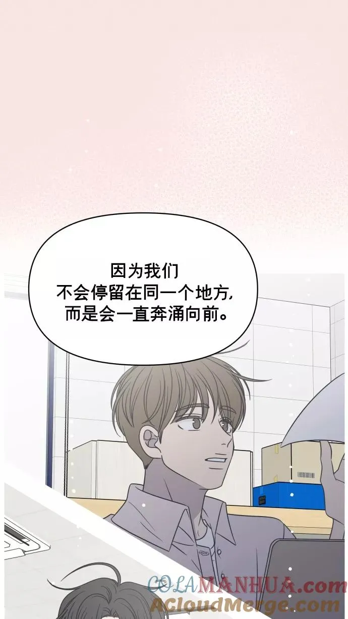 第150话 第52页