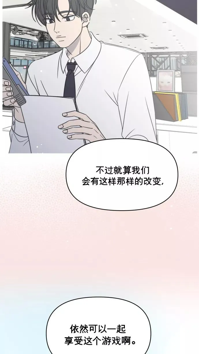 第150话 第53页
