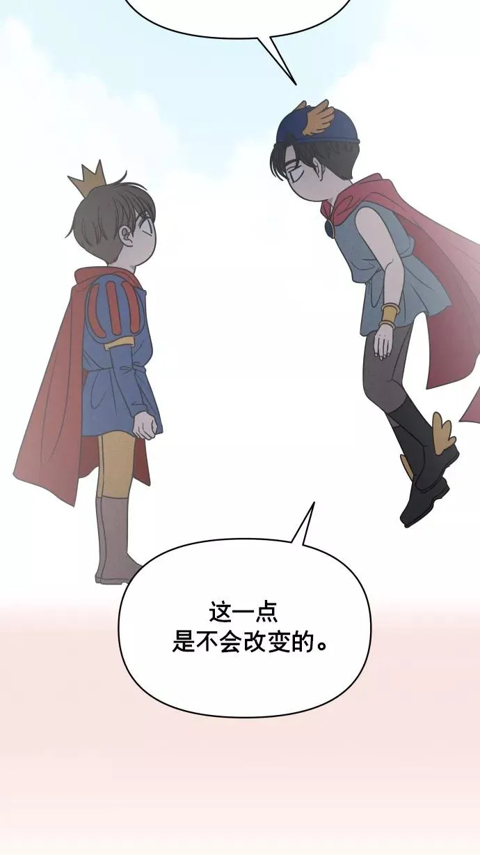 第150话 第54页