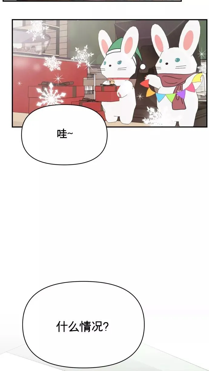 第150话 第56页