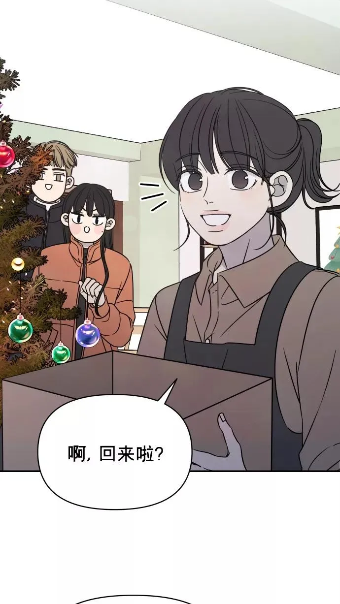 第150话 第57页