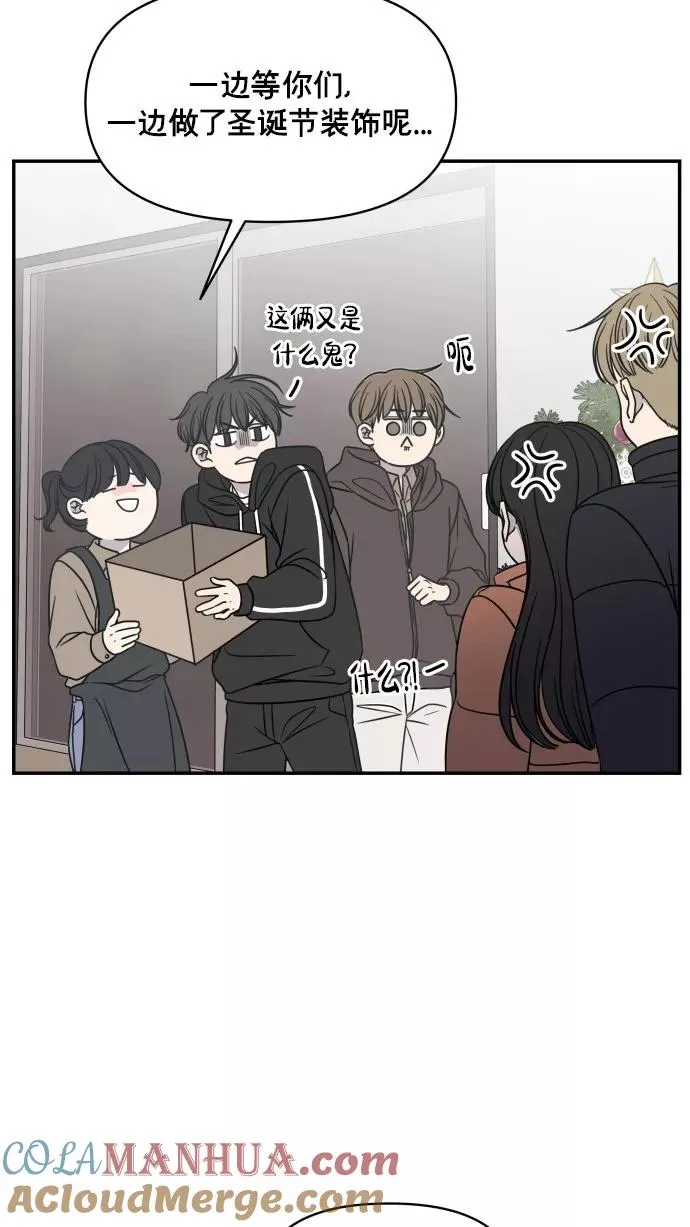 第150话 第58页