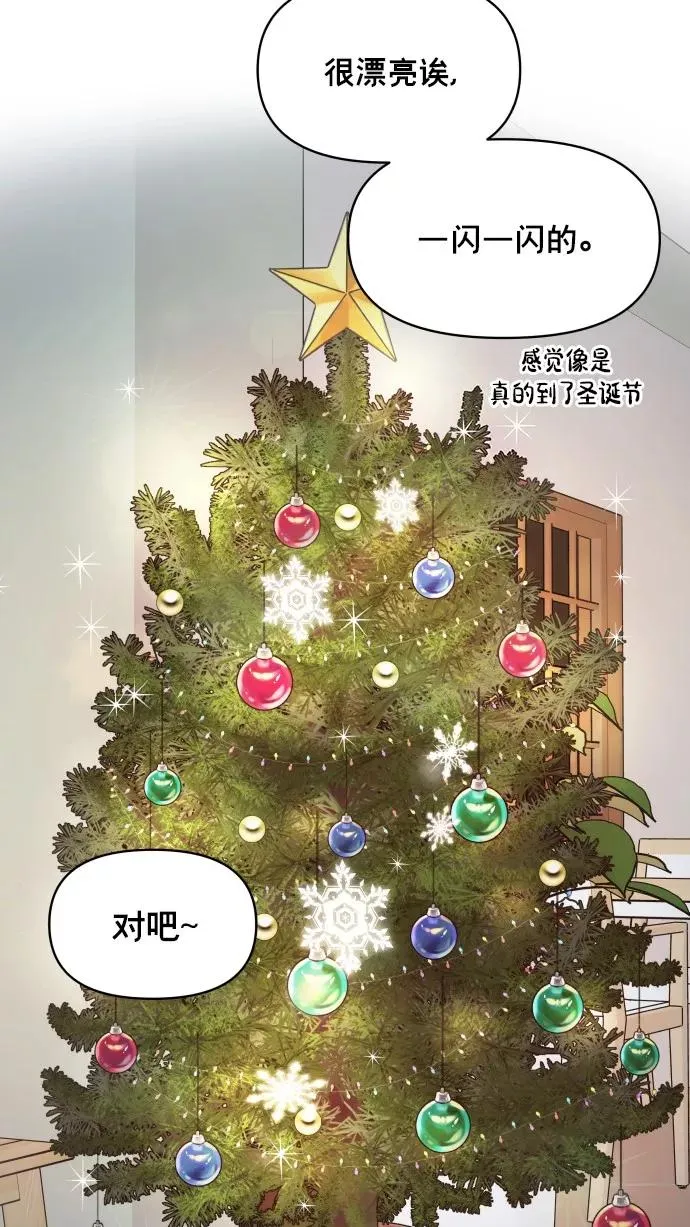 第150话 第59页