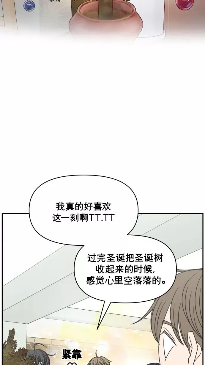第150话 第60页