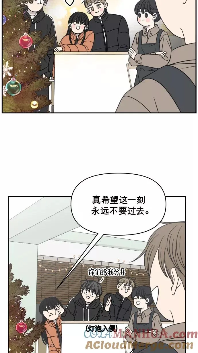 第150话 第61页