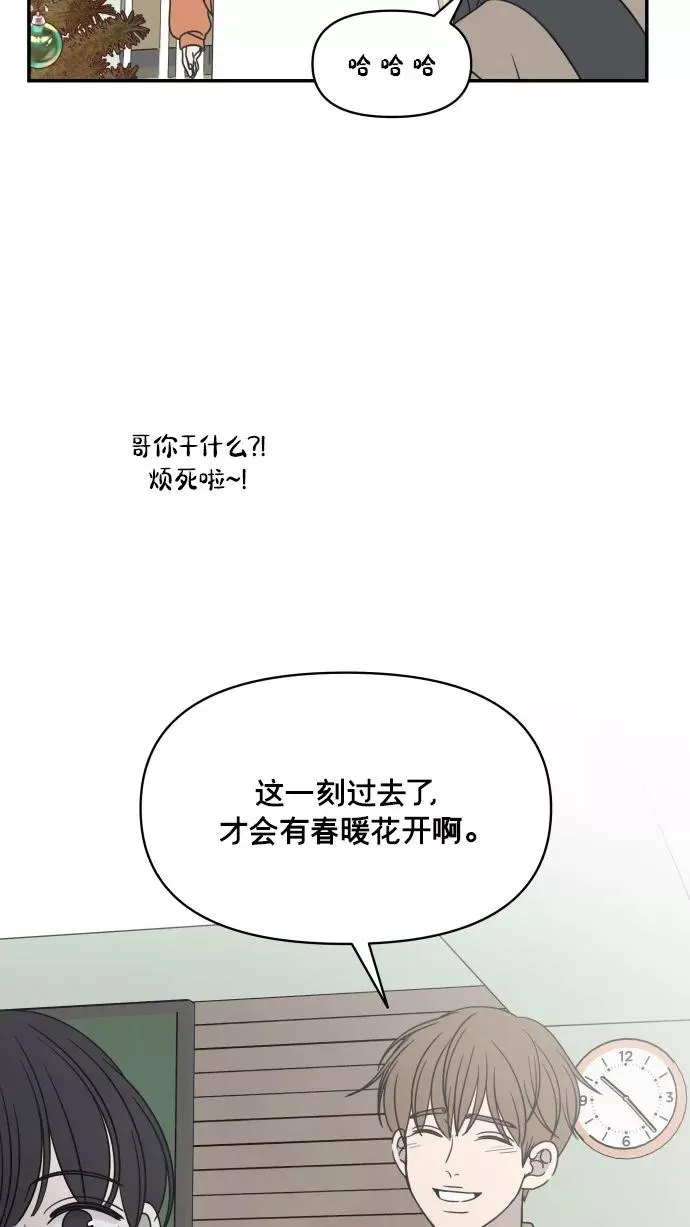 第150话 第62页