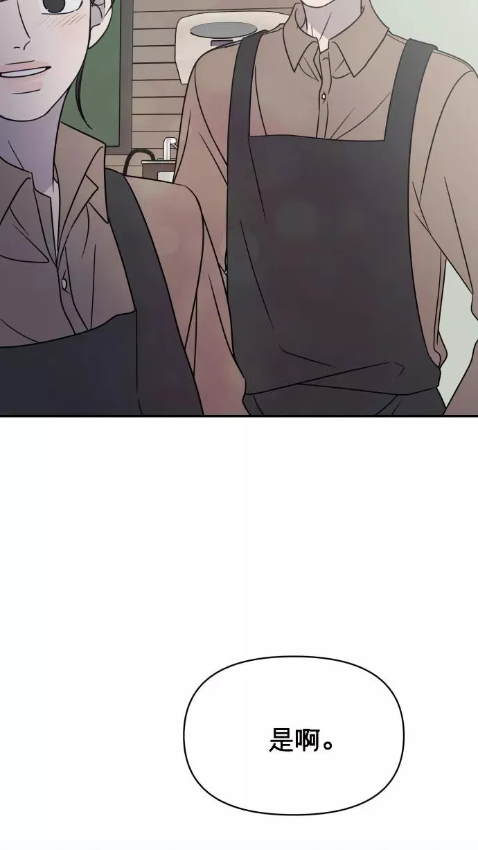 第150话 第63页