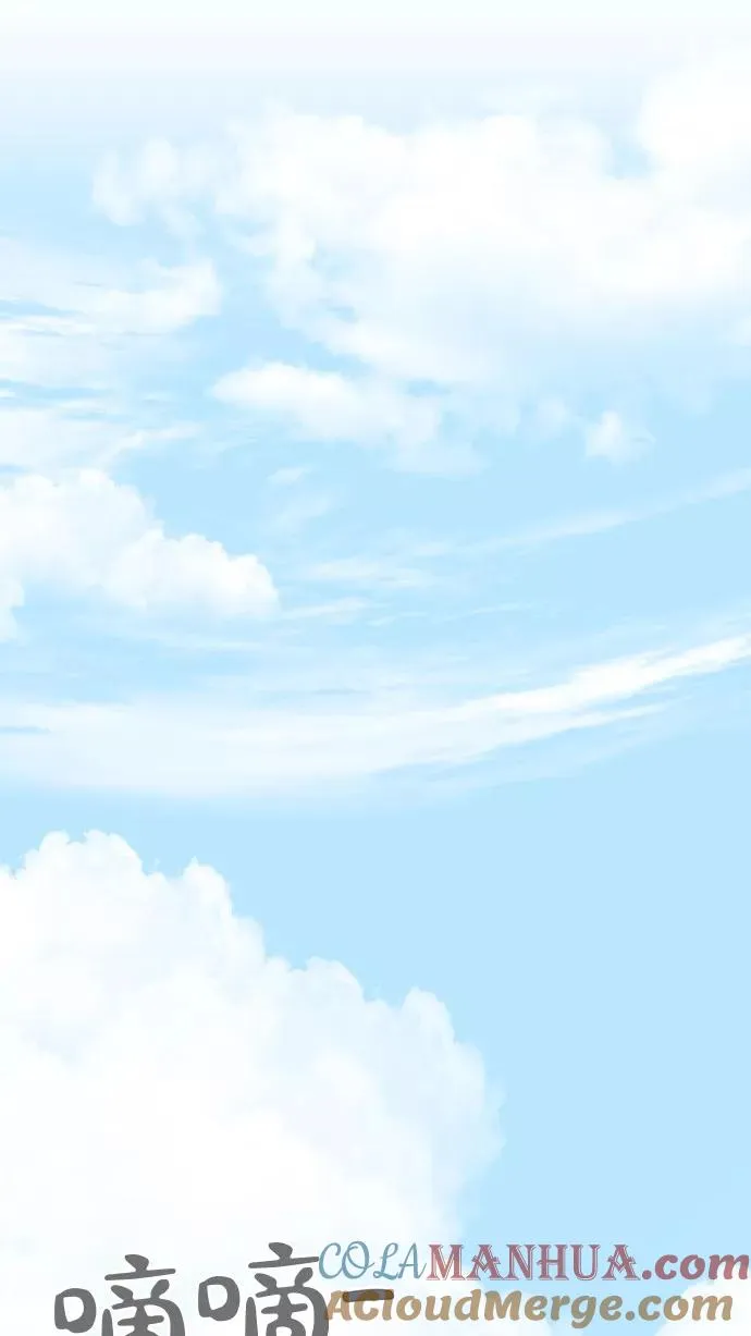 第150话 第64页