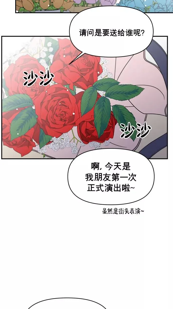 第150话 第66页