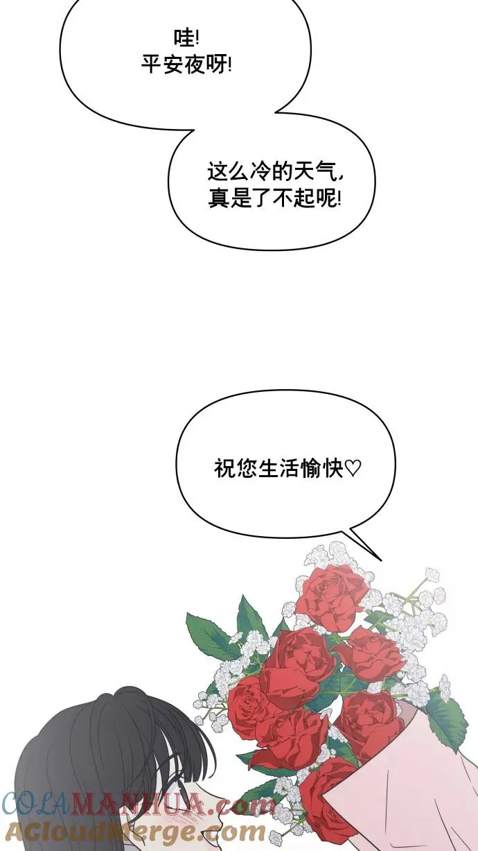 第150话 第67页