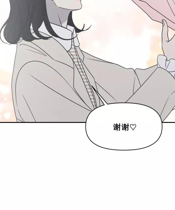 第150话 第68页