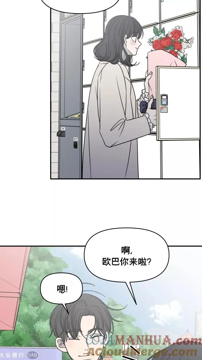第150话 第70页