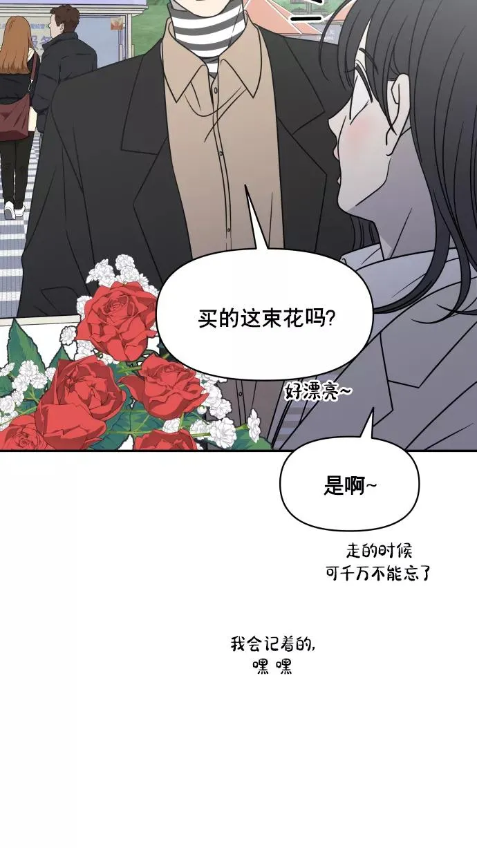 第150话 第71页