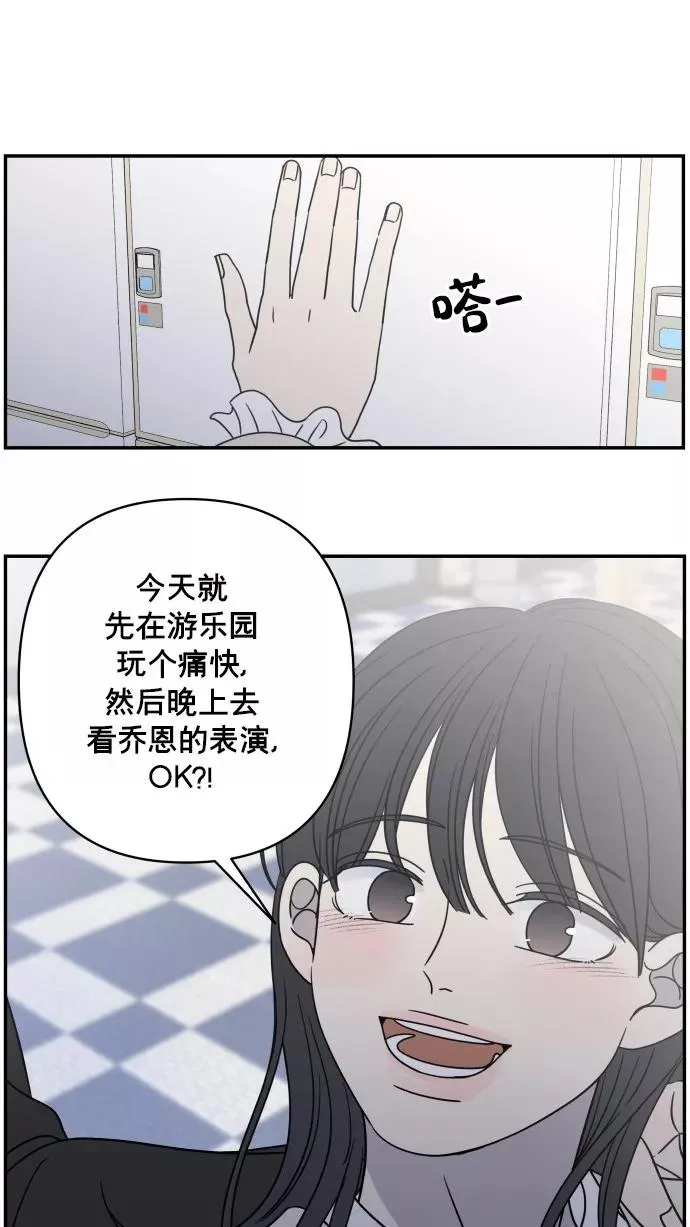 第150话 第72页