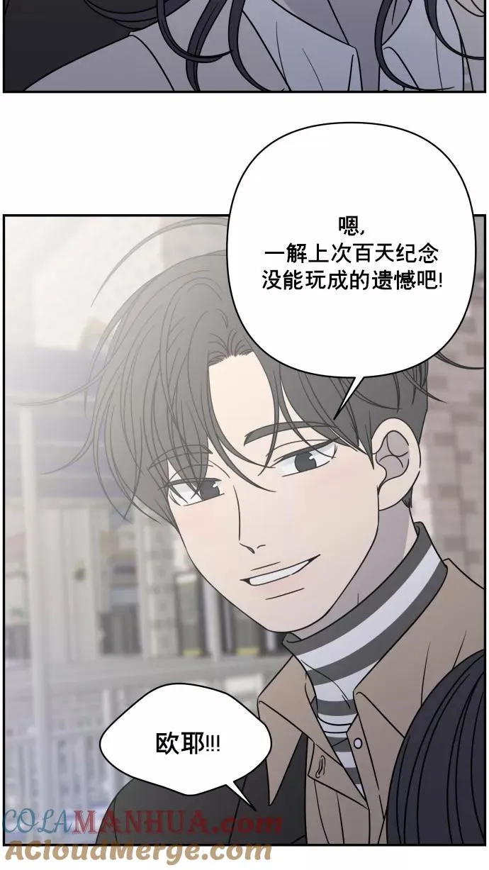 第150话 第73页