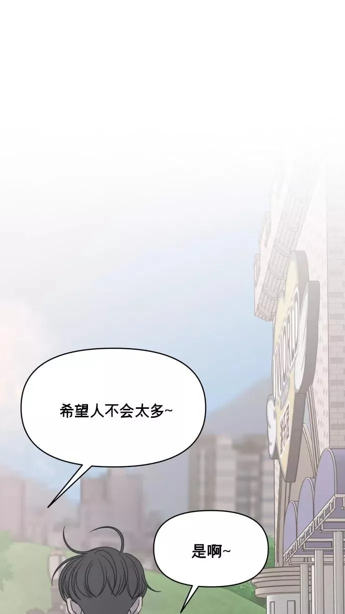 第150话 第74页