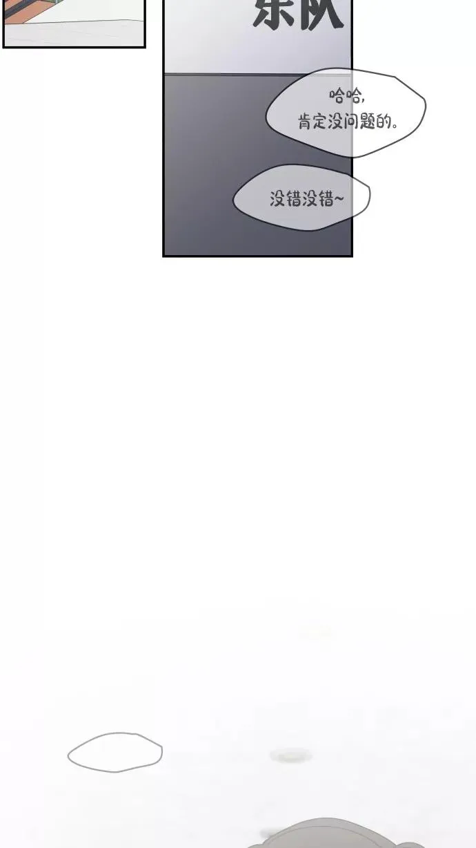第150话 第78页