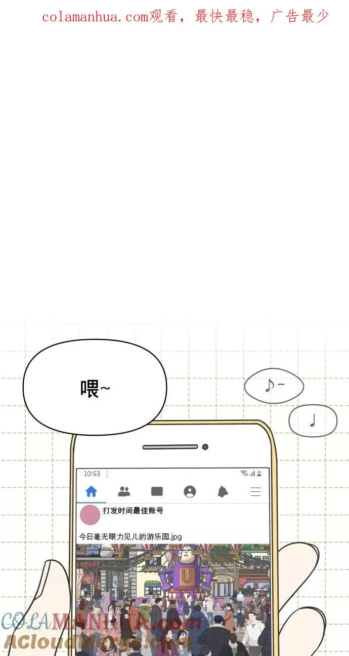 第151话 第1页