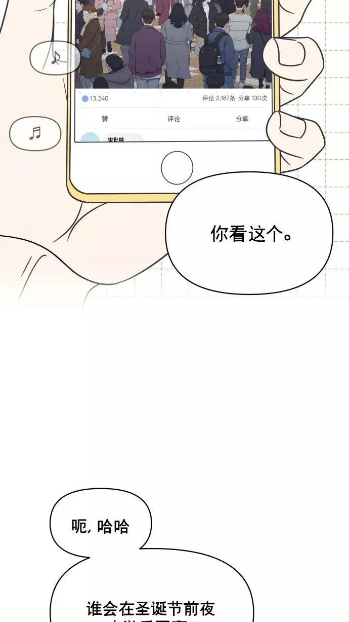 第151话 第2页