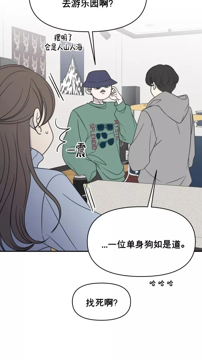 第151话 第3页