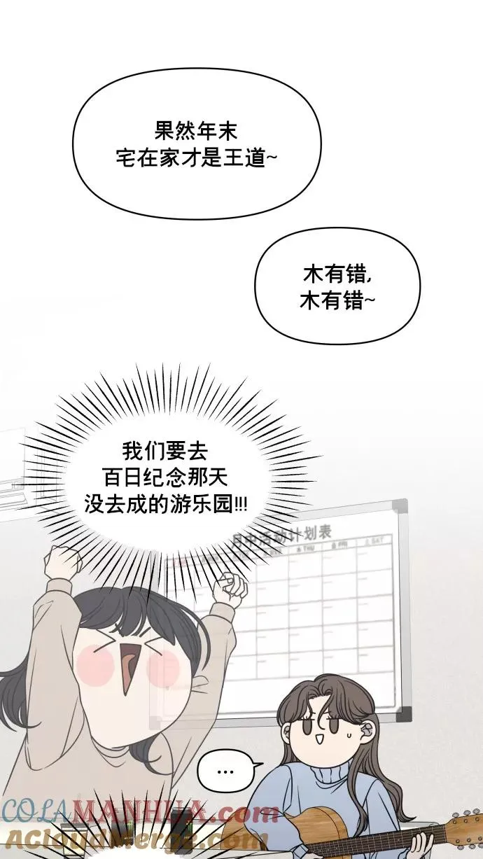 第151话 第4页