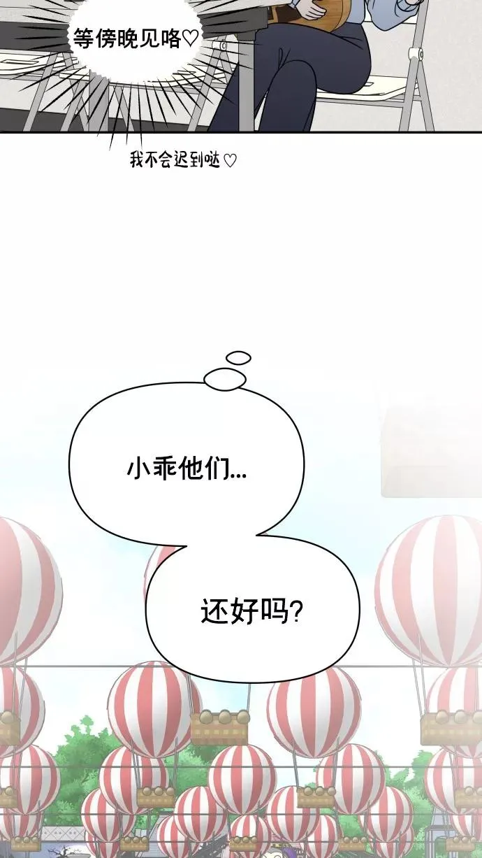 第151话 第5页