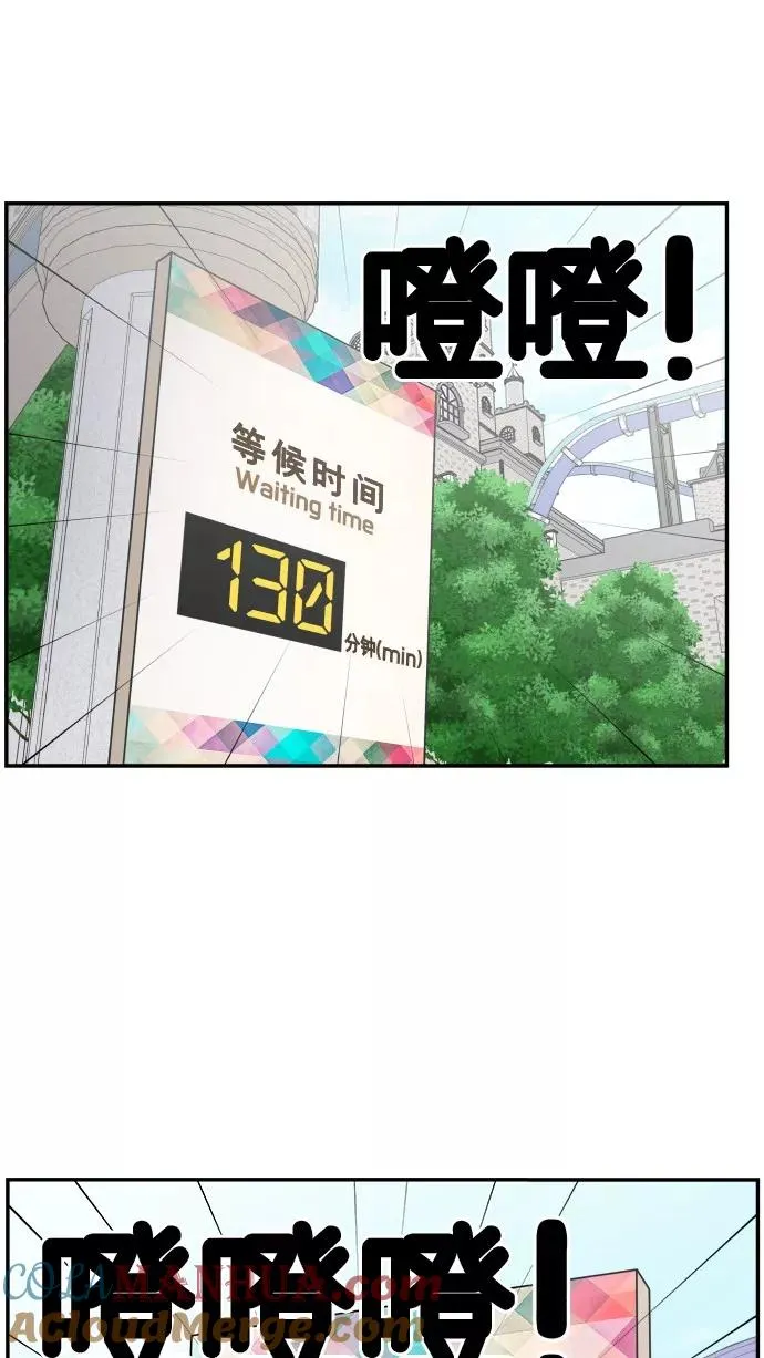 第151话 第7页
