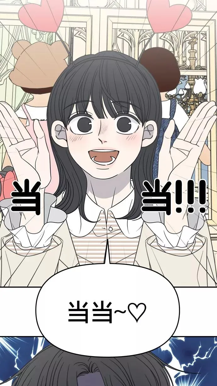 第151话 第9页