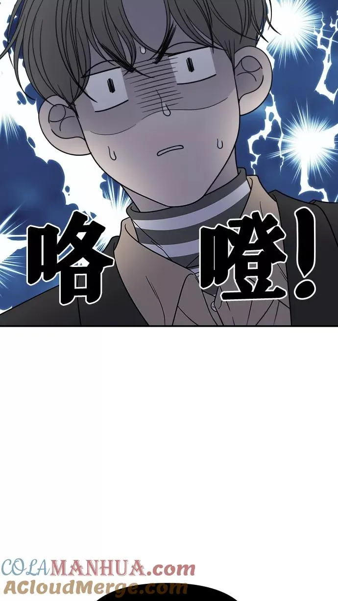 第151话 第10页