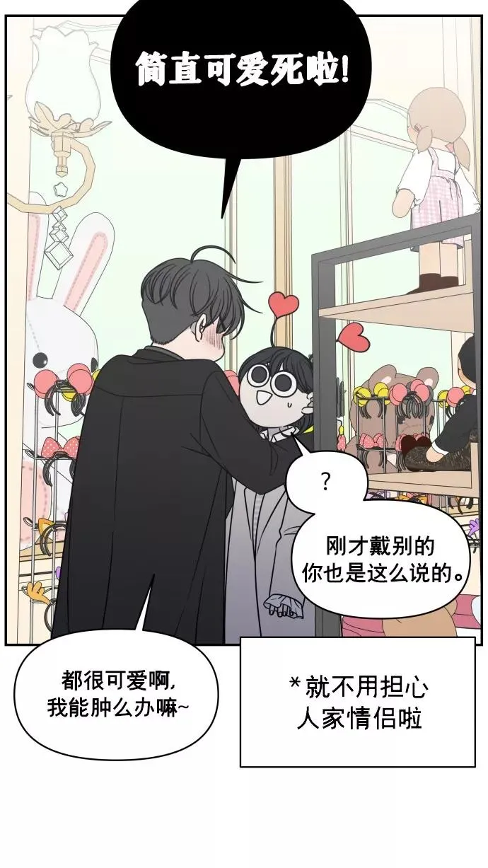 第151话 第11页
