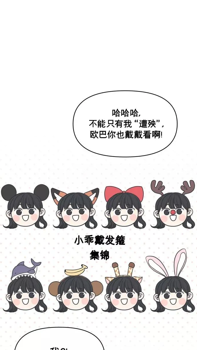 第151话 第12页