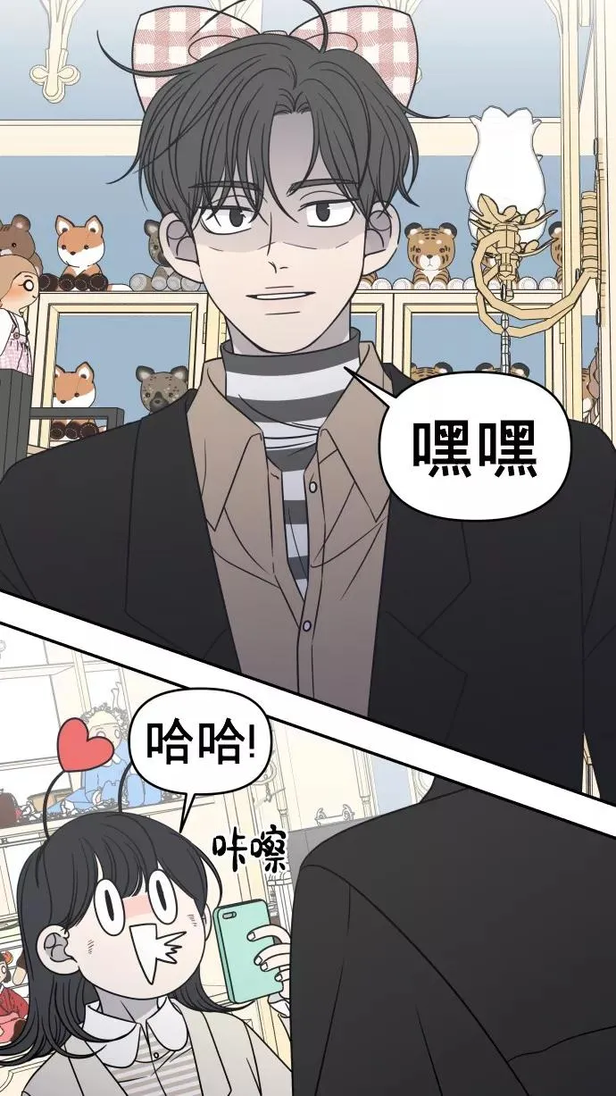 第151话 第14页