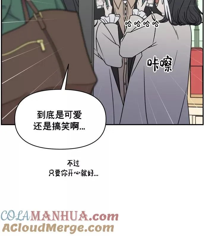 第151话 第16页