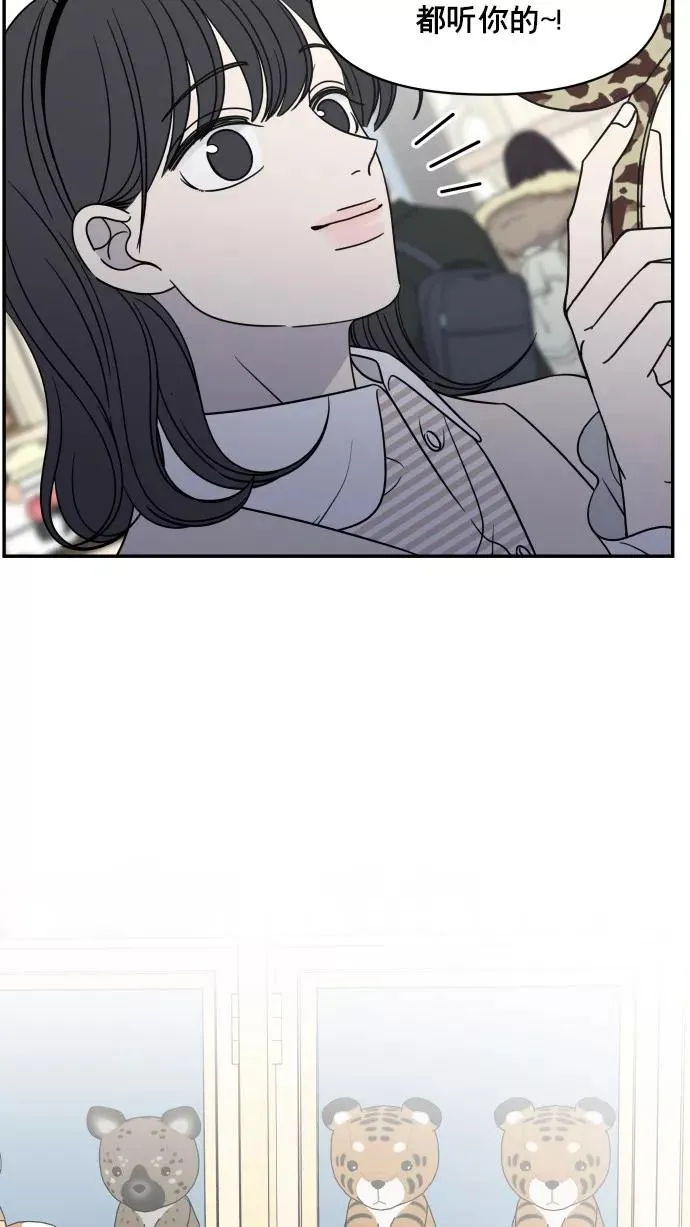 第151话 第18页