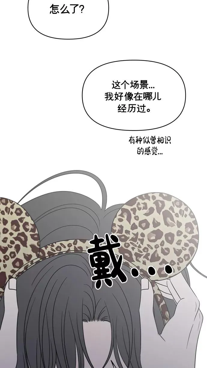 第151话 第24页