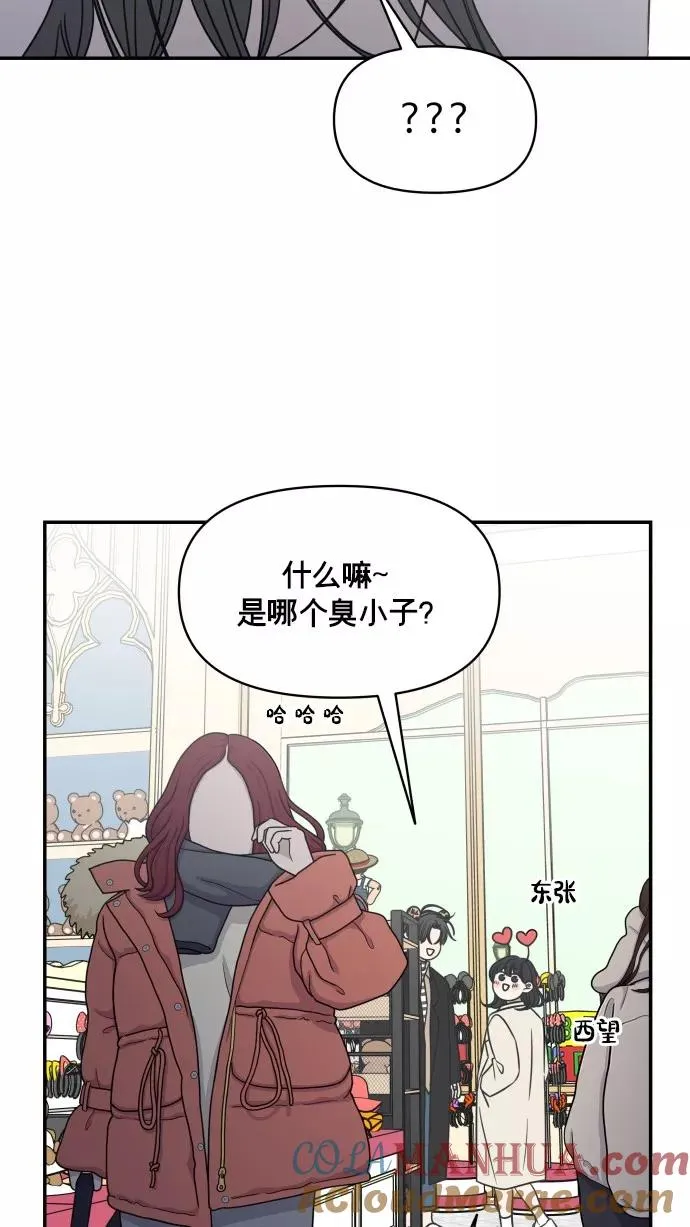 第151话 第25页